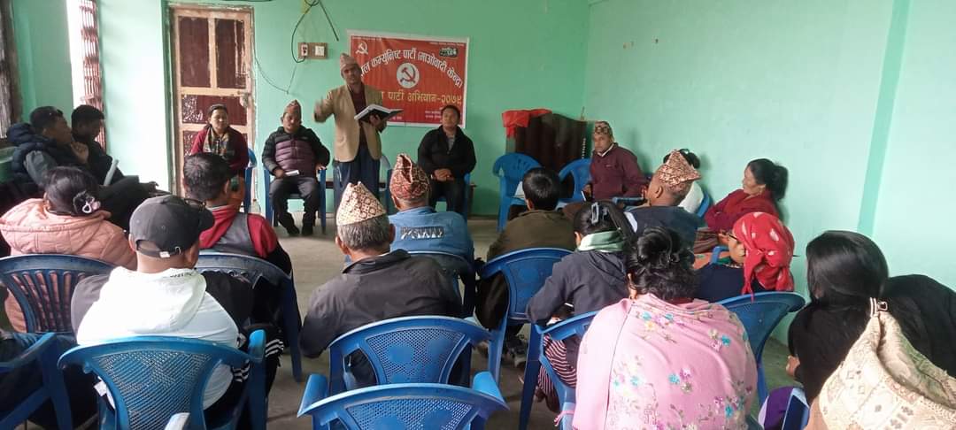 बारपाक सुलिकोट गाउँपालिकामा माओवादी केन्द्रको जनतासँग पार्टी अभियान शुरु
