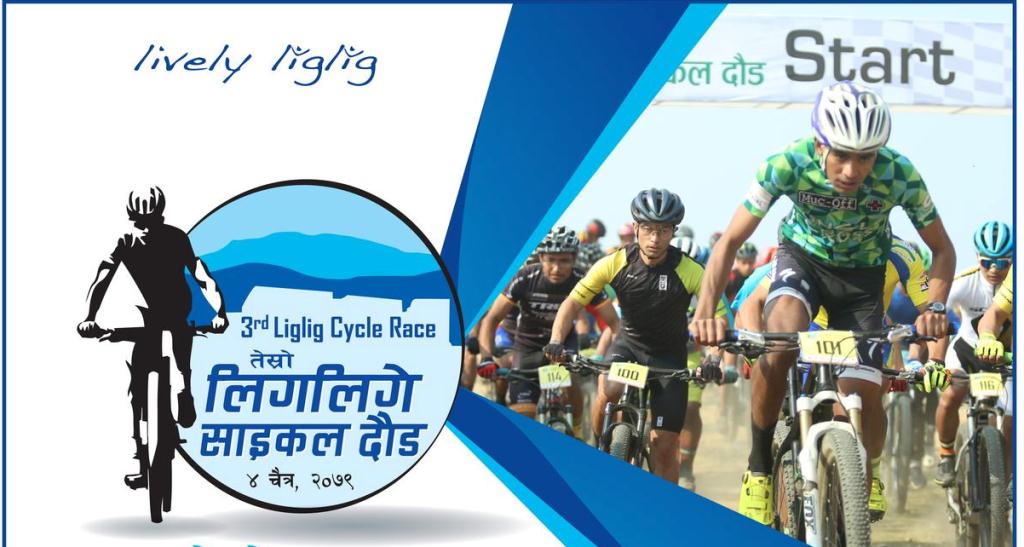 गोरखाको लिगलिगकोटमा भोली हुने तेस्रो लिगलिगे साइकल दौडको तयारी पुरा