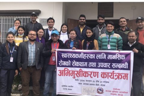 बारपाक सुलिकोटका स्वास्थ्यकर्मीलाई मानसिक रोग रोकथाम तथा उपचार सम्बन्धि अभिमुखीकरण