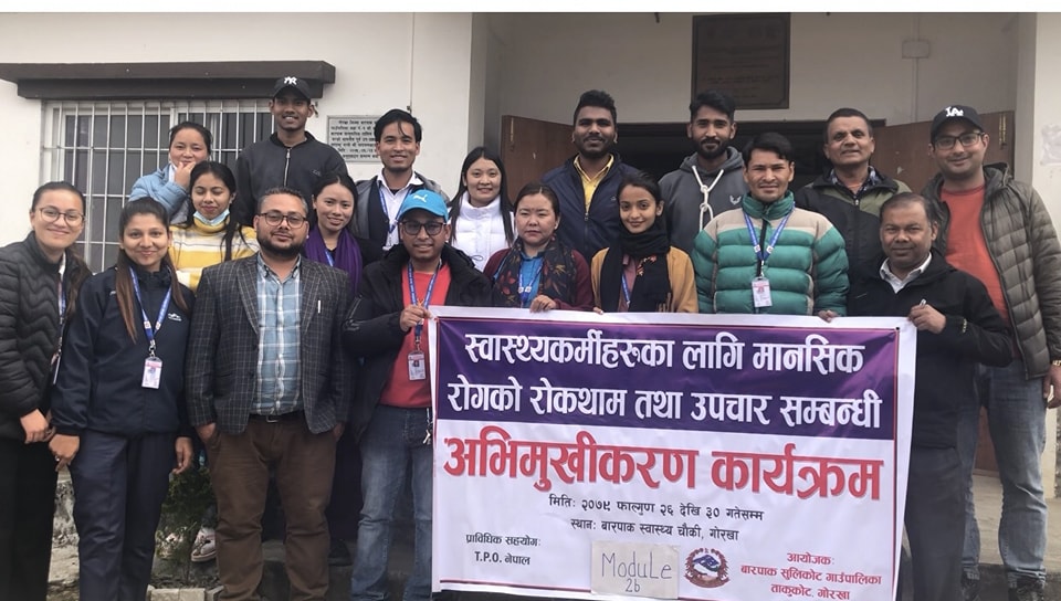 बारपाक सुलिकोटका स्वास्थ्यकर्मीलाई मानसिक रोग रोकथाम तथा उपचार सम्बन्धि अभिमुखीकरण