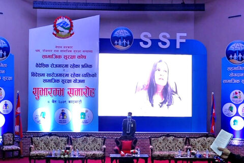 सामाजिक सुरक्षा कोषमा ४ लाख श्रमिक समेटिए
