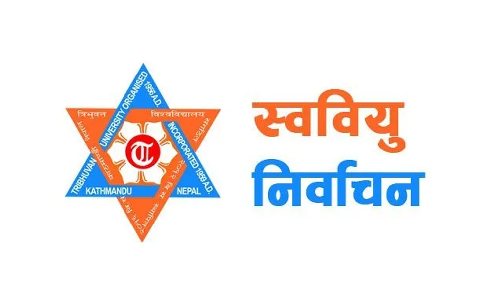 गोरखामा स्ववियु निर्वाचनमा ६ विद्यार्थी संगठनबीच प्रतिस्पर्धा हुने