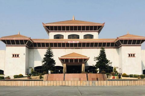 सरकारको नीति तथा कार्यक्रम आज आउँदै
