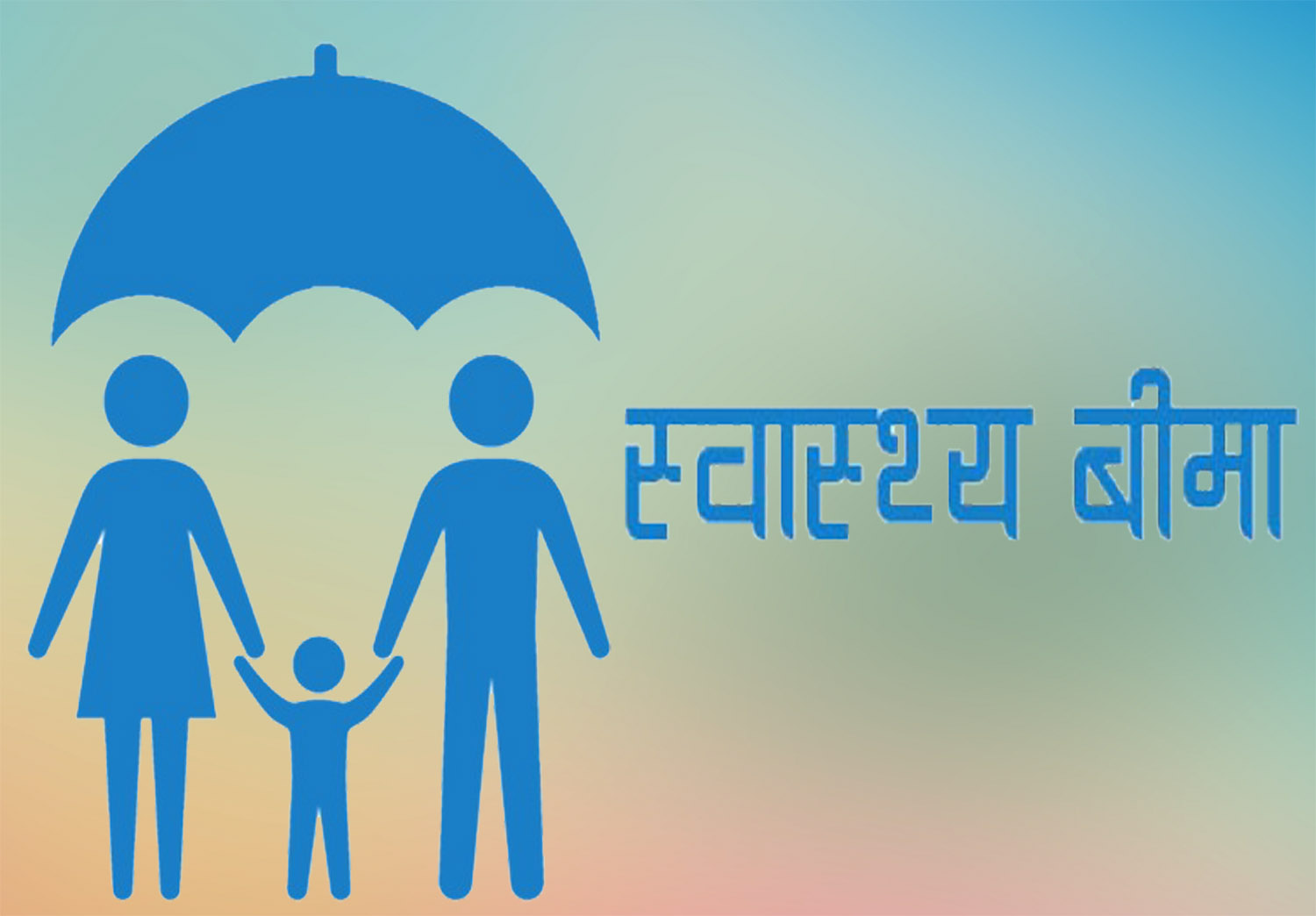 गोरखामा स्वास्थ्य बिमा गर्नेको संख्या ८८ हजार ७१६ पुग्यो