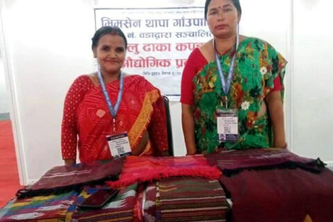 गोरखाको बोर्लाङमा उत्पादित ढाकाको पछ्यौरी काठमाडौंमा बिक्रि तथा प्रर्दशनी