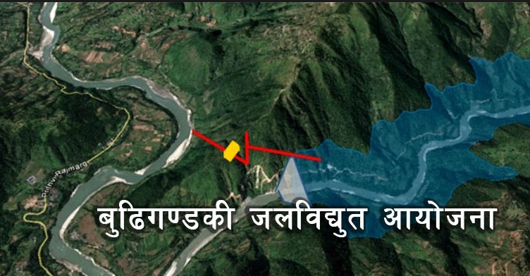 बुढीगण्डकीमा लगानी गर्न निजी क्षेत्र तयार