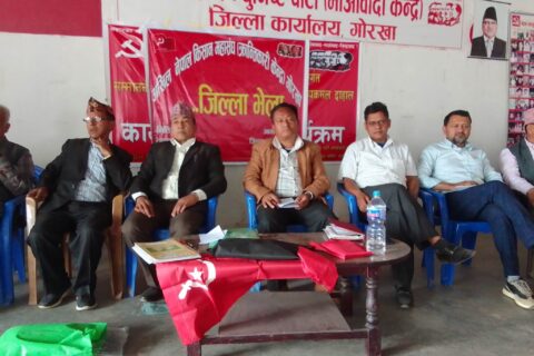 अखिल नेपाल किसान महासंघ (क्रान्तिकारी) गोरखाको अध्यक्ष खनाल, ६५ सदस्सीय कार्यसमिति चयन