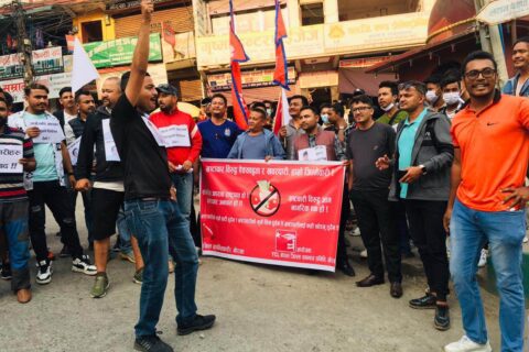वाइसीएल गोरखाले ग¥यो भ्रष्टचार बिरुद्द बर्तमान सरकारको कदमप्रति ऐक्यबद्दता तथा खबरदारी कार्यक्रम