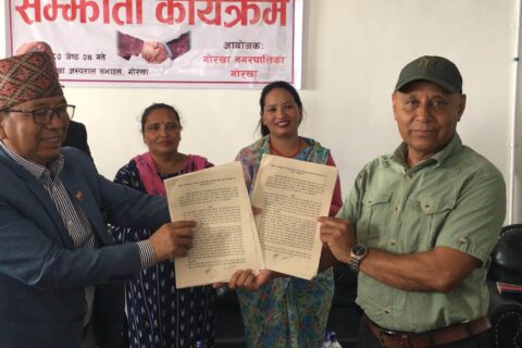 गोरखा नगरपालिकाबासीले अब आधारभूत स्वास्थ्य सेवा निःशुल्क प्राप्त गर्ने