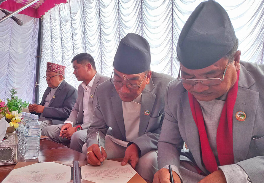 गण्डकीका नवनियुक्त मन्त्रीले लिए शपथ