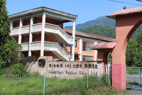 प्रचण्डले गोरखकाली रबर उद्योग चलाउने चुनावी वाचा पूरा गर्लान् ?