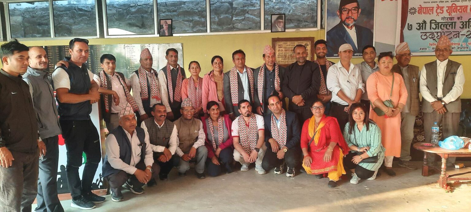 ट्रेड युनियन काँग्रेस गोरखाको अध्यक्षमा थापा