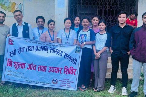 पाठेघरमा हुने क्यान्सर रोगको पहिचान गर्न निःशुल्क उपचार शिविर