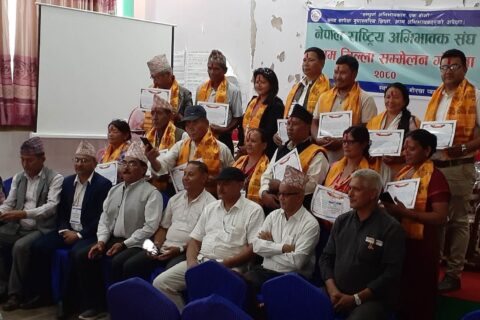नेपाल राष्ट्रिय शिक्षक अभिभावक संघको गोरखा जिल्ला सम्मेलन सम्पन्न