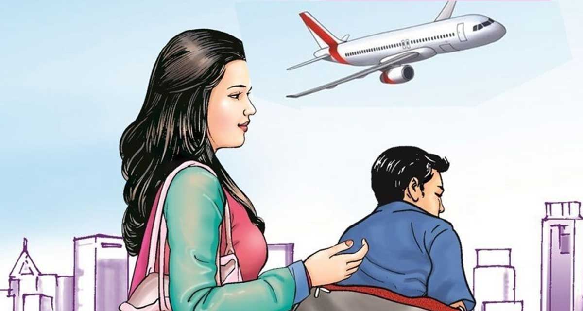 विदेश भ्रमणमा जाने नेपालीलाई यस्तो छ डलर सटही सुविधा
