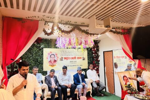 जापानकाे टाेकीयाेमा स्वर्गीय सिता दाहालप्रति श्रद्धाञ्जली कार्यक्रम  सम्पन्न