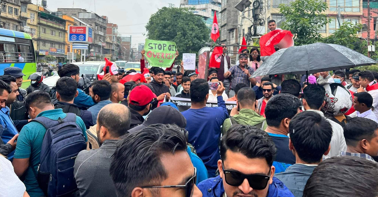 पेट्रोलियम पदार्थको मूल्यवृद्धि गरेको भन्दै निगम घेराउ