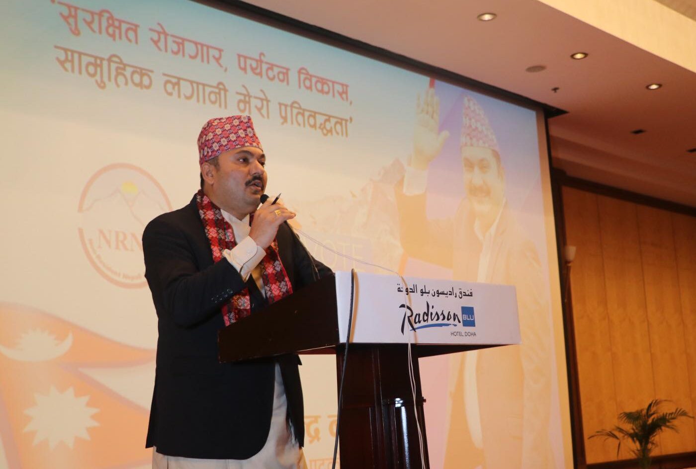 एनआरएनए उपाध्यक्षमा खगेन्द्र न्यौपानेले कतारबाट अध्यक्षका प्रत्याशी आरके शर्मासँगै गरे उम्मेदवारी घोषणा