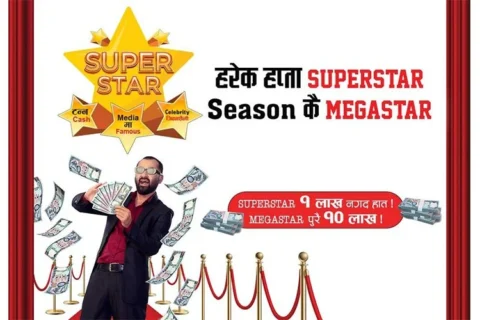 डिशहोमले ल्यायो ‘हरेक हप्ता सुपरस्टार सिजनकै मेगास्टार’