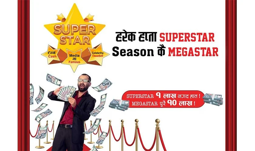 डिशहोमले ल्यायो ‘हरेक हप्ता सुपरस्टार सिजनकै मेगास्टार’