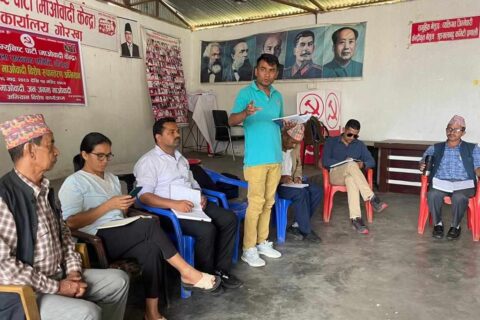 माओवादी केन्द्र गोरखाको समिक्षा : पार्टी रुपान्तरण अभियानबाट जनतामा आशा कायकर्तामा उत्साह