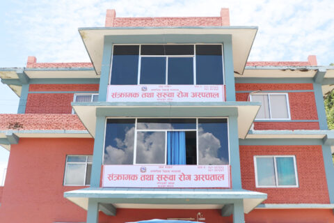 गण्डकी प्रदेशको संक्रामक तथा सरुवा रोग अस्पतालले पायो सर्पदंश उपचार गर्ने अनुमति
