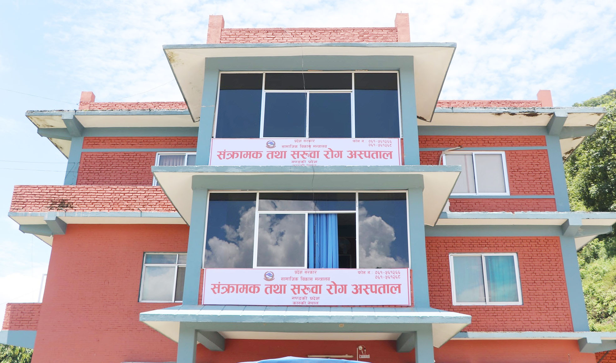 गण्डकी प्रदेशको संक्रामक तथा सरुवा रोग अस्पतालले पायो सर्पदंश उपचार गर्ने अनुमति