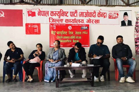 गोरखामा पाँच हजार संगठित सदस्य बनाउने वाइसीएलको घोषणा