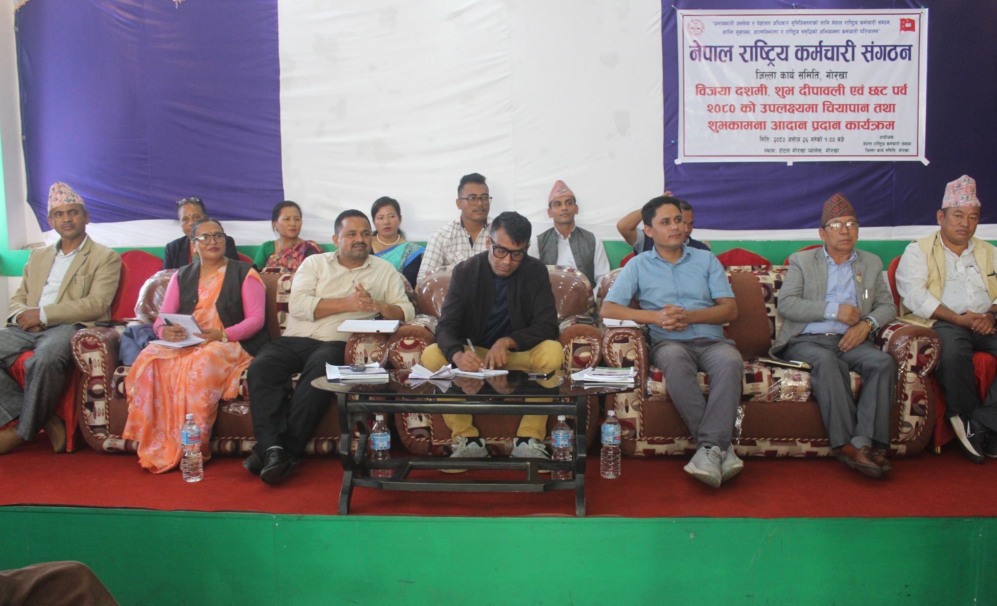नेपाल रास्ट्रीय कर्मचारी संगठन गोरखाद्धारा शुभकामना आदान प्रदान कार्यक्रम सम्पन्न