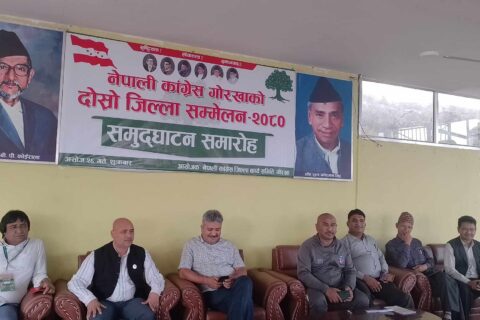 नेपाली काँग्रेस गोरखाको दोस्रो जिल्ला सम्मेलनको तयारी पुरा