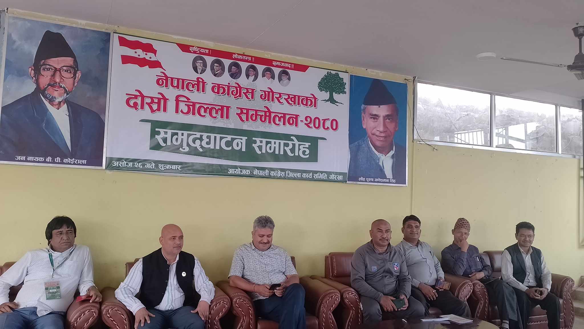 नेपाली काँग्रेस गोरखाको दोस्रो जिल्ला सम्मेलनको तयारी पुरा