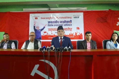 माओवादी केन्द्रले विशेष रूपान्तरण अभियानको म्याद थप्यो