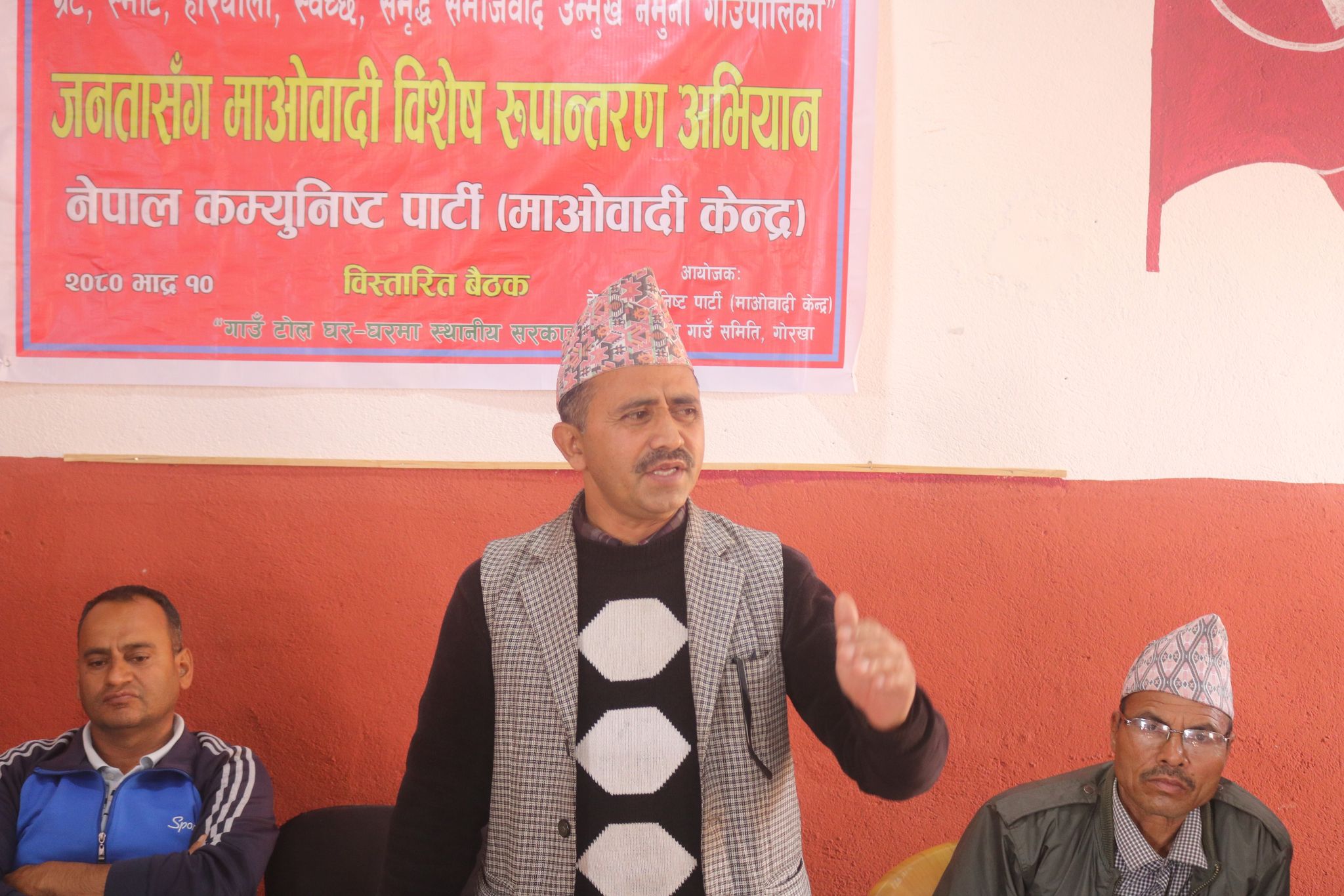 भिमसेन थापामा माओवादी विशेष रुपान्तरण अभियानको दुवै चरण प्रभावकारी भएको निस्कर्ष