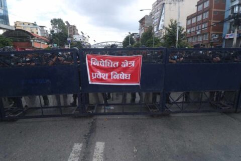 माइतीघरमा निषेधाज्ञा विरुद्ध सर्वोच्चमा रिट