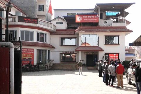 माओवादी केन्द्रले स्थगित गर्‍यो मंसिर २२ को काठमाडौं केन्द्रित जनप्रदर्शन