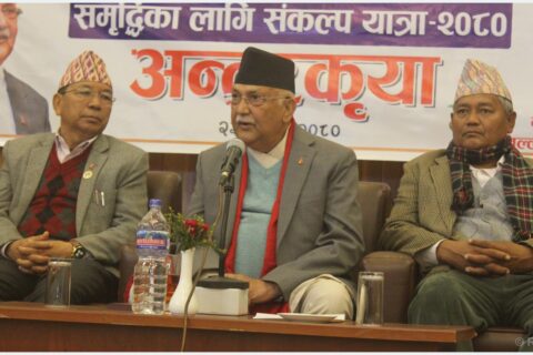 अध्यक्ष ओली– सम्बोधन