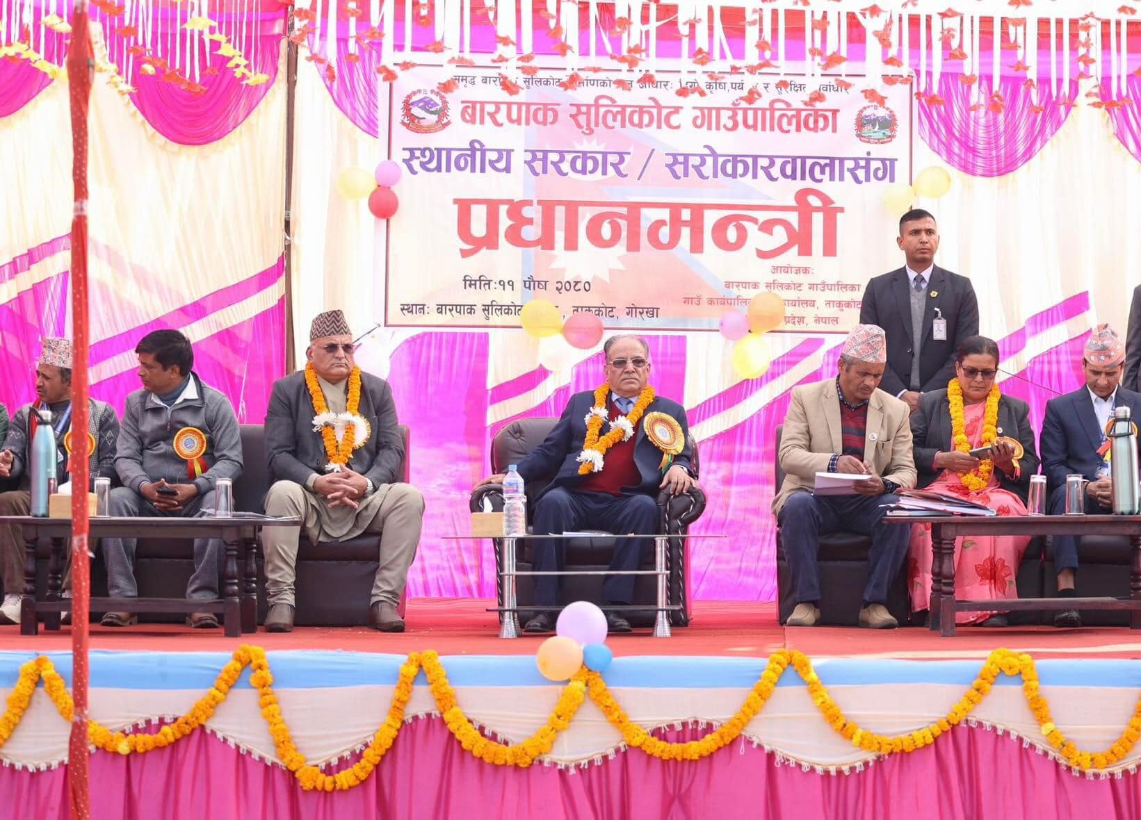 गोरखा पुगेका प्रधानमन्त्री प्रचण्ड बिरुद्ध बिपक्षीको भ्रामक प्रचार, यस्तो थियो वास्तविकता!