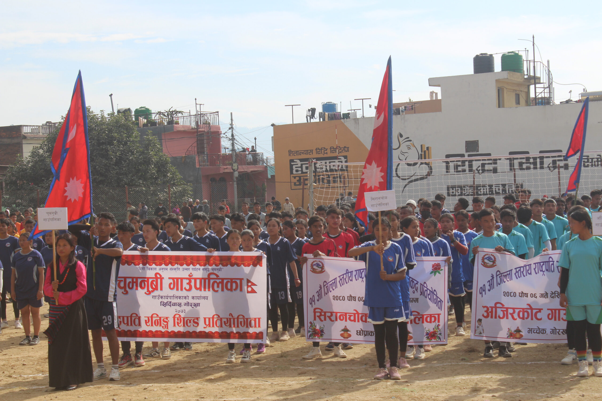 सिरानचोक गाउँपालिकालाई ११ औं गोरखा जिल्ला स्तरीय राष्टपति रनिङशिल्ड प्रतियोगिताको उपाधि