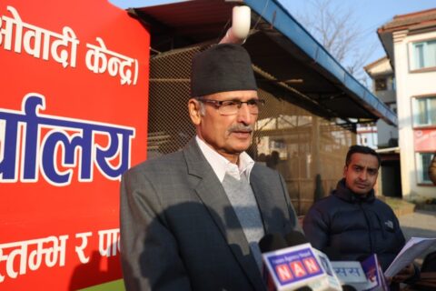  माओवादी केन्द्रकाे विधान सम्मेलन फागुनकाे पहिलाे साता  