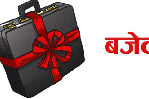 गोरखामा ‘थोरै बजेटका धेरै योजना बिनियोजन हुँदा अपेक्षाकृत नतिजा देखिनै गाह्रो’