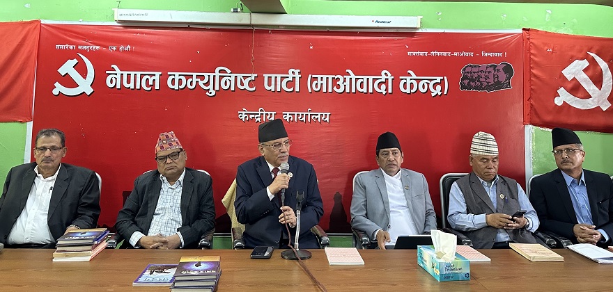 माओवादीले टुङ्गो लगायो राष्ट्रिय सभाका ६ जना उम्मेदवार