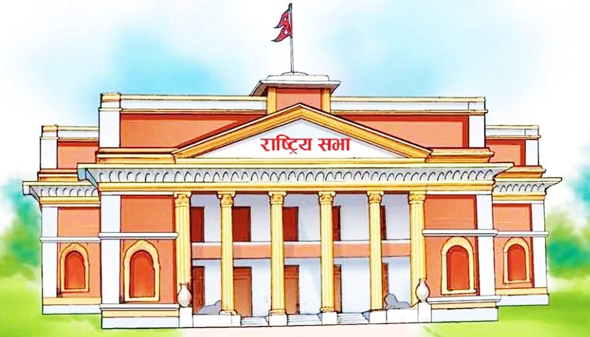 राष्ट्रियसभा सदस्य निर्वाचन उम्मेदवारी मनोनयन आज