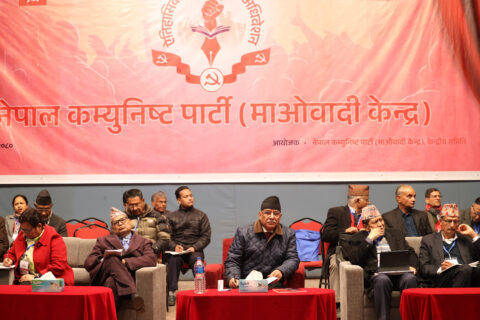 माओवादी केन्द्रको विधान अधिवेशन स् आजका लागि सुझाव सङ्कलन सकियो, भोलि ७ समूहले पेस गर्ने