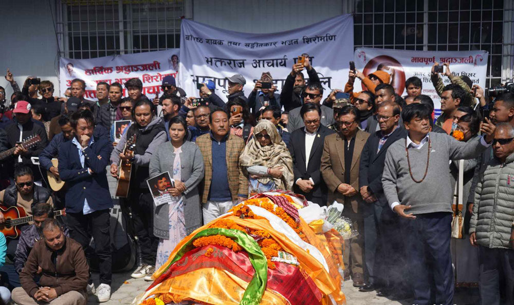 ‘जहाँ छन् बुद्धका आँखा’ र ‘हजार सपना गाएर’ संगीतकर्मीले दिए भजन शिरोमणीलाई श्रद्धाञ्जली