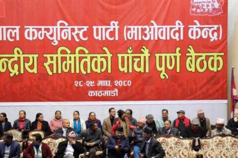 माओवादी केन्द्रीय समिति बैठकमा प्रदेश इन्चार्जहरूले थाले रिपोर्टिङ