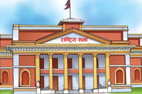 राष्ट्रियसभा अध्यक्षका लागि फागुन २९ गते निर्वाचन हुने