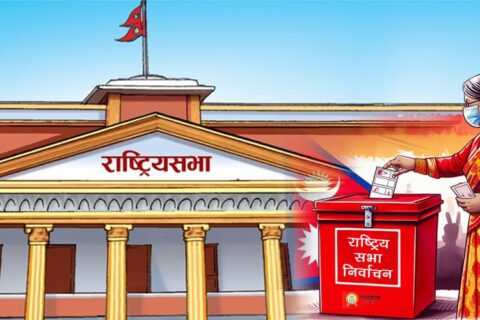 राष्ट्रिय सभा अध्यक्षको निर्वाचन प्रक्रिया सुरु