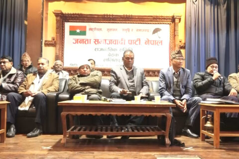 सरकारमा जाने विषयमा जसपा अनिर्णीत