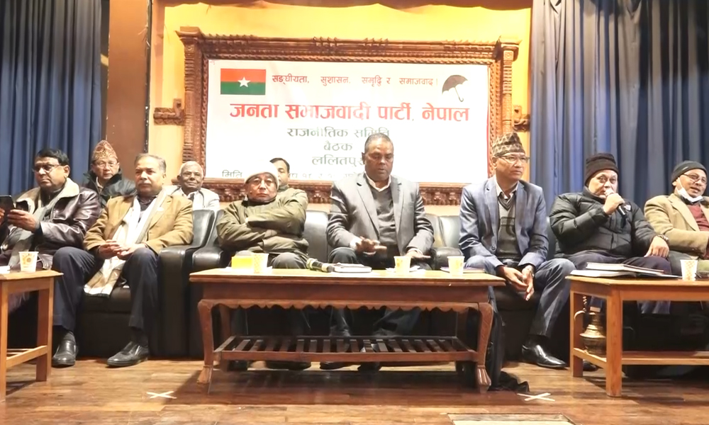 सरकारमा जाने विषयमा जसपा अनिर्णीत