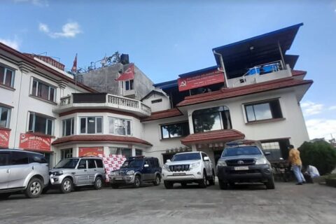 माओवादी केन्द्रको पदाधिकारी बैठक बस्दै